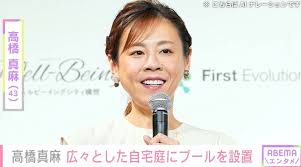 アベマタイムズ - News update