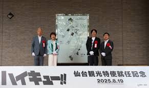 時事ドットコム - News update