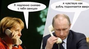 Меркель, Олланд и Путин провели переговоры по Донбассу - Цензор.НЕТ 7665
