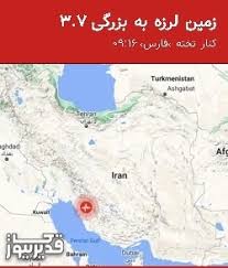 زلزله