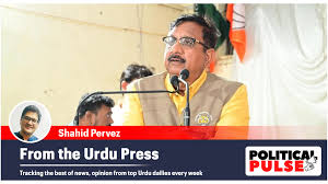 From the Urdu Press: ‘BJP thrives on nationalism… faces litmus test over its MP minister’, ‘Opp must back diplomatic strike on Pak’