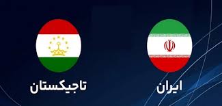 خلاصه بازی ایران ۴ تاجیکستان ۱/ شاگردان شمسایی مقتدرانه به برتری رسیدند