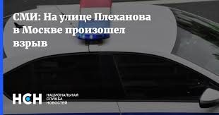 Национальная Служба Новостей - News update