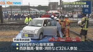 Yahoo!ニュース - News update