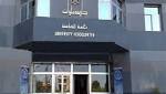 الحكومة تمنح درجات علمية لكلية