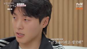 ‘신태용子’ 신재혁, 진실게임서 ‘우지원 딸’ 택했다..이성미 딸 “납득 안돼” (‘내새끼의연애2’)