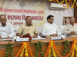 MDSU: स्थापना दिवस समारोह और खाली सीटों के लिए फिर आवेदन! - Imagen principal del artículo