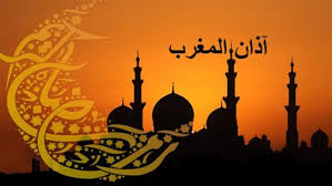 التاسع من رمضان.. موعد آذان المغرب وصلاة التراويح اليوم الجمعة