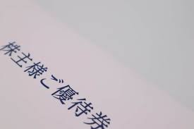 All About（オールアバウト） - News update