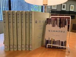 日本経済新聞 - News update