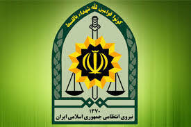انتصاب جدید در فرماندهی انتظامی جمهوری اسلامی ایران