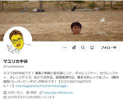 Yahoo!ニュース - News update