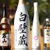 As sake gains popularity in Tampa Bay, here are the best places to ...