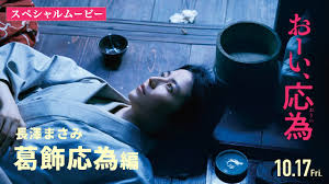 au Webポータル - News update