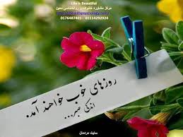 [تصویر:  images?q=tbn:ANd9GcS_8MwgsCFFgmwTA2Yo1mD...ejNoow89VI]