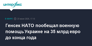 Интерфакс - News update