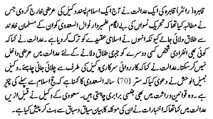 英和画像辞典：(urdu language)の意味は画像で解説！見るだけで「urdu language」の意味が分かる・覚えられる 