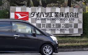 日本経済新聞 - News update