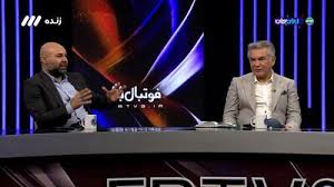 حمید استیلی: زمین های میزبان لیگ ما فاجعه هستند