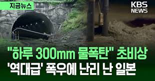 특별경보 아이콘
