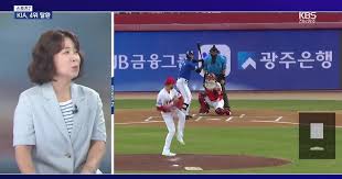 기아타이거즈