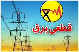 جدول خاموشی برق اهواز