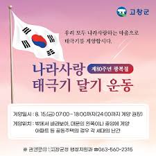 새전북신문 - News update