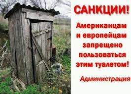 США отменяют торговые льготы для России - Цензор.НЕТ 4901