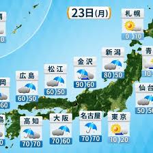News source: Yahoo!ニュース