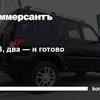 Иллюстрация к новости по запросу УАЗ (Коммерсантъ Прикамье. Пермь)