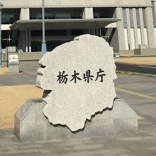 下野新聞社 - News update