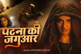 Prabhat Khabar - News update