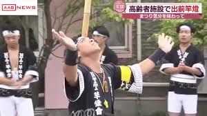 ｄメニューニュース - News update