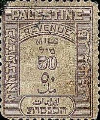 Bildergebnis für ‫صور فلسطينية قديمة‬‎