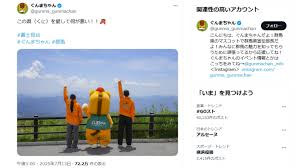 Yahoo!ニュース - News update
