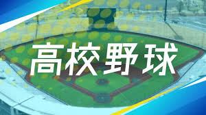 岩手日報 - News update