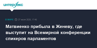 Интерфакс - News update