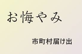 山陰中央新報デジタル - News update