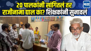 Maharashtra Times - News update