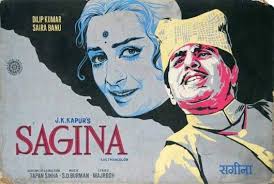 Image result for film (Sagina)(1974)