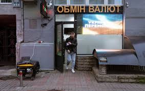 РБК-Україна - News update