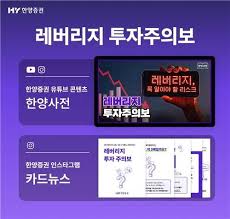 인버스