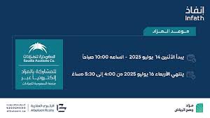 صحيفة سبق الالكترونية - News update