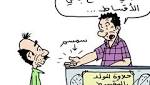 فوائد تناول حلوى المولد.. ولكن