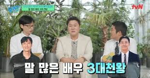 조선일보 - News update