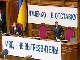 "Народный Фронт" поддержит кандидатуру Луценко на должность Генпрокурора, - Антон Геращенко - Цензор.НЕТ 1494