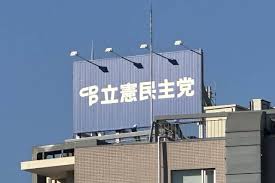 Yahoo!ニュース - News update