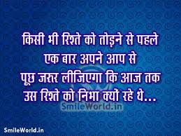 Relationship Break Up Quotes. QuotesGram via Relatably.com