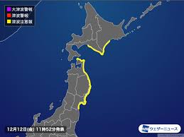 News source: ウェザーニュース