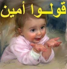 اضغط على الصورة لرؤيتها بالحجم الطبيعي